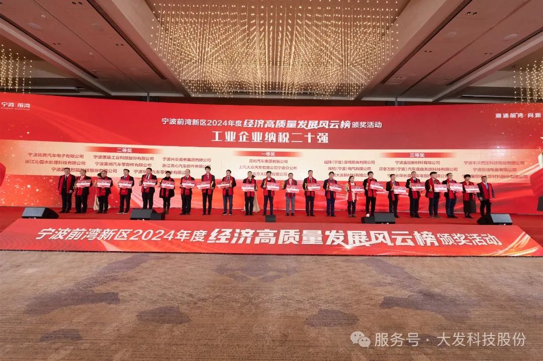 undefined 工业纳税企业二十强.jpg