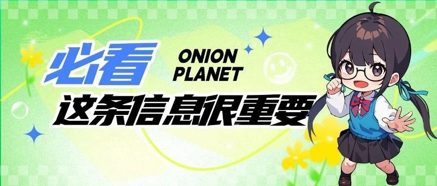 安全系数拉满？不，我们习惯超纲答题