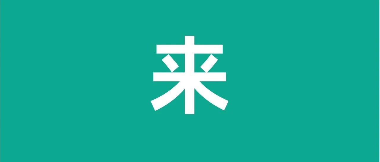 斑马智行接入全球最强全模态大模型,首个车端场景应用来了