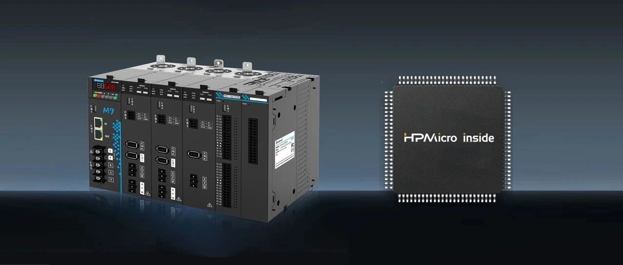 【HPMicro Inside】显控M9驱控一体机荣获2025CAIMRS运动控制与传动产品“新质”奖