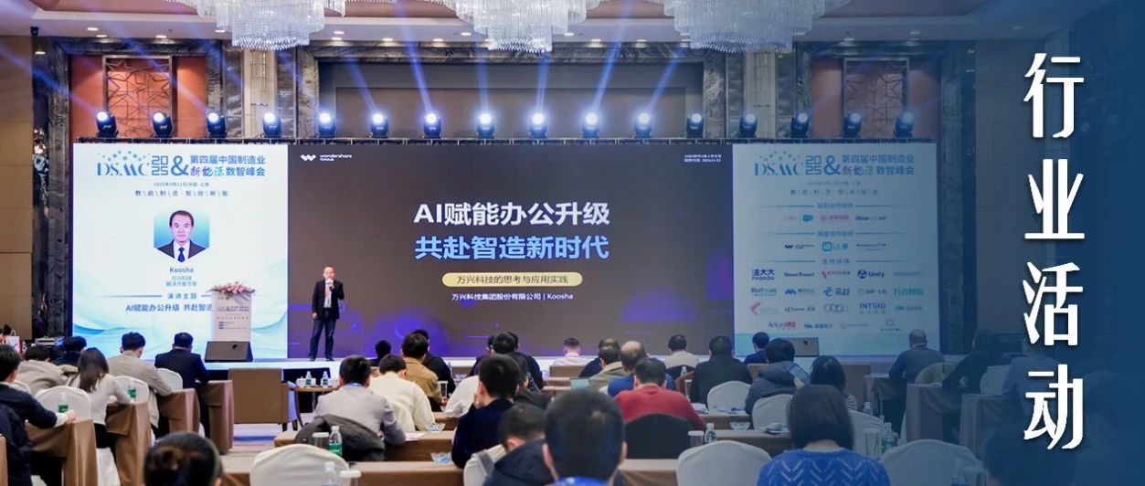 智慧办公革命 | AI+智能智造的最小“MVP”