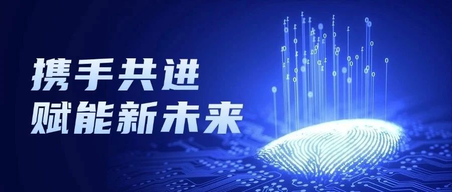 联合华为昇腾，对接DeepSeek，赢时胜一体机实力亮相！