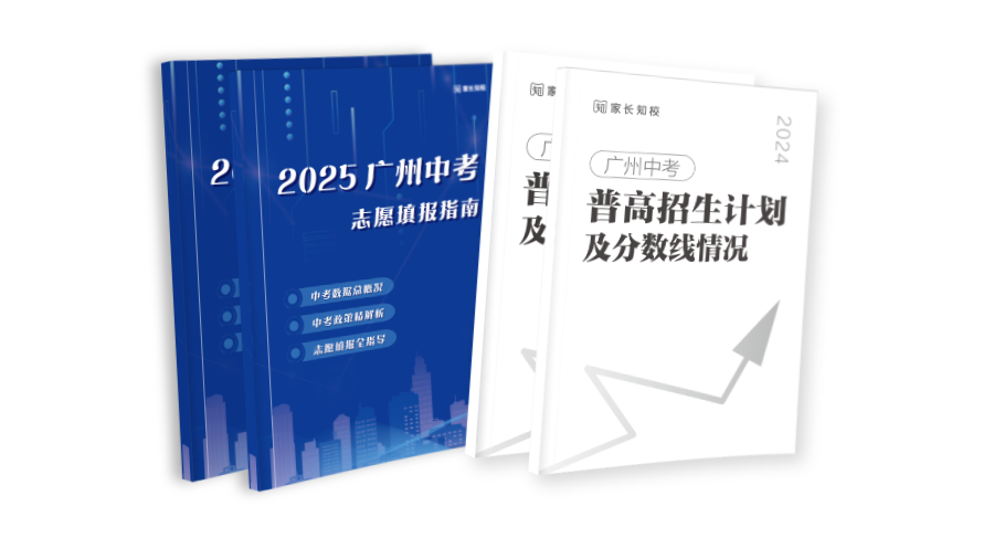 412中招会素材.png