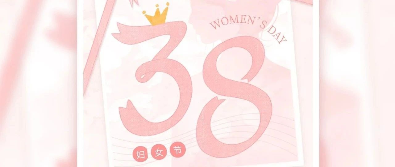 邂逅非遗漆扇，绽放巾帼雅韵|日发精机组织开展2025年“三八妇女节”系列活动