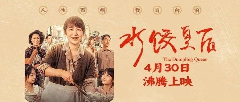 本周热门视频：这两个蹩脚的粤语，从此转动了女人命运的齿轮