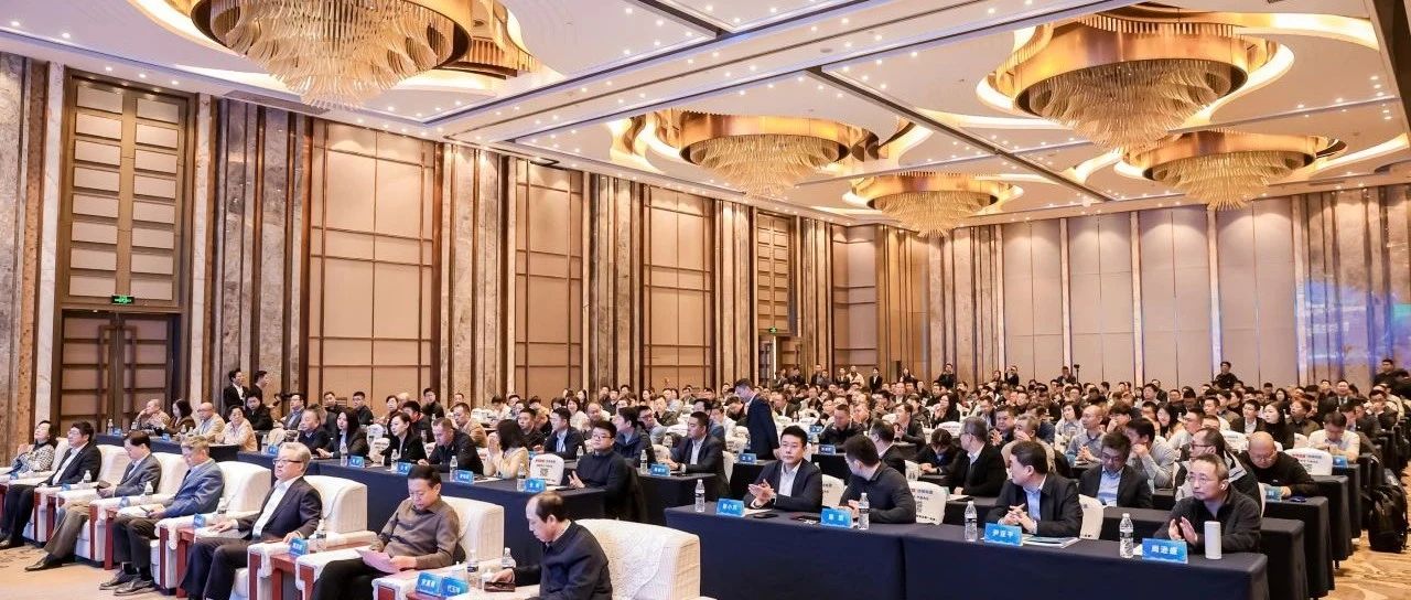 英飞特应邀参加城市照明专业委员会第七届四次全体委员大会暨“韧性城市·智慧照明”2025 论坛活动