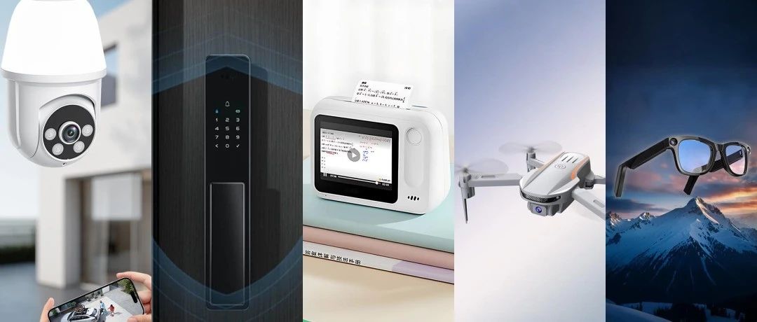 全志科技新一代高集成、低功耗、多模态前处理感知SoC「V821系列」全面量产