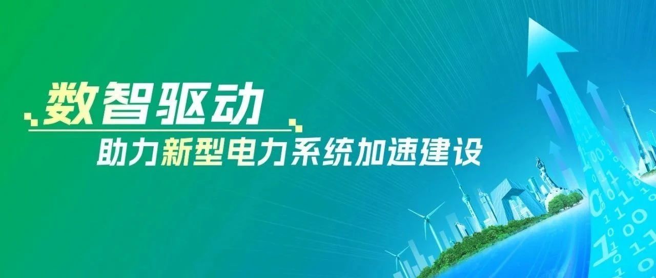 远光智能规划分析工具，驱动新能源与储能协同规划新变革