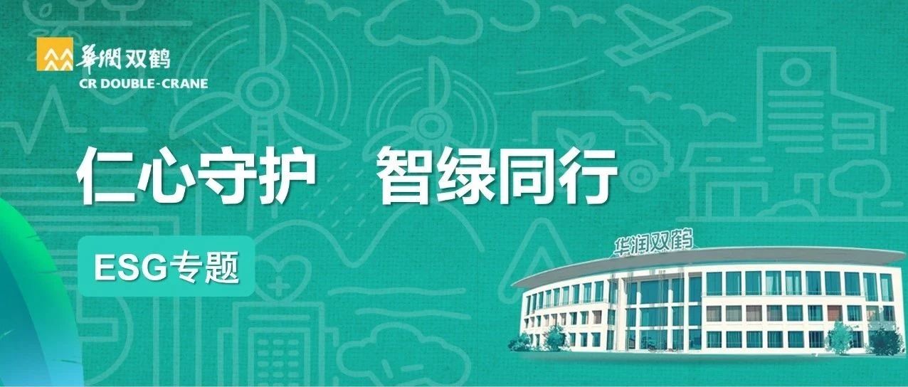 第一期｜照护重点人群 铺就安康途