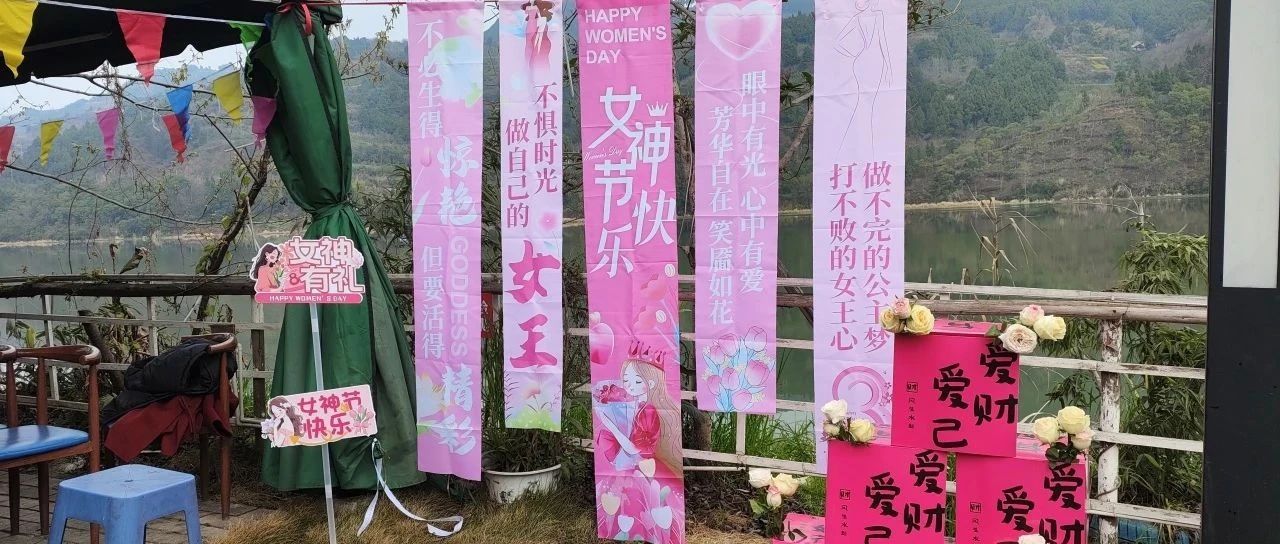 花样巾帼展厨韵 芳华绽放庆三八
