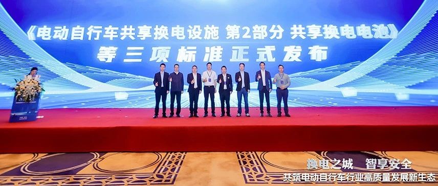 实力领先！雅迪「钠电生态」助力打造全球首个“换电之城”！
