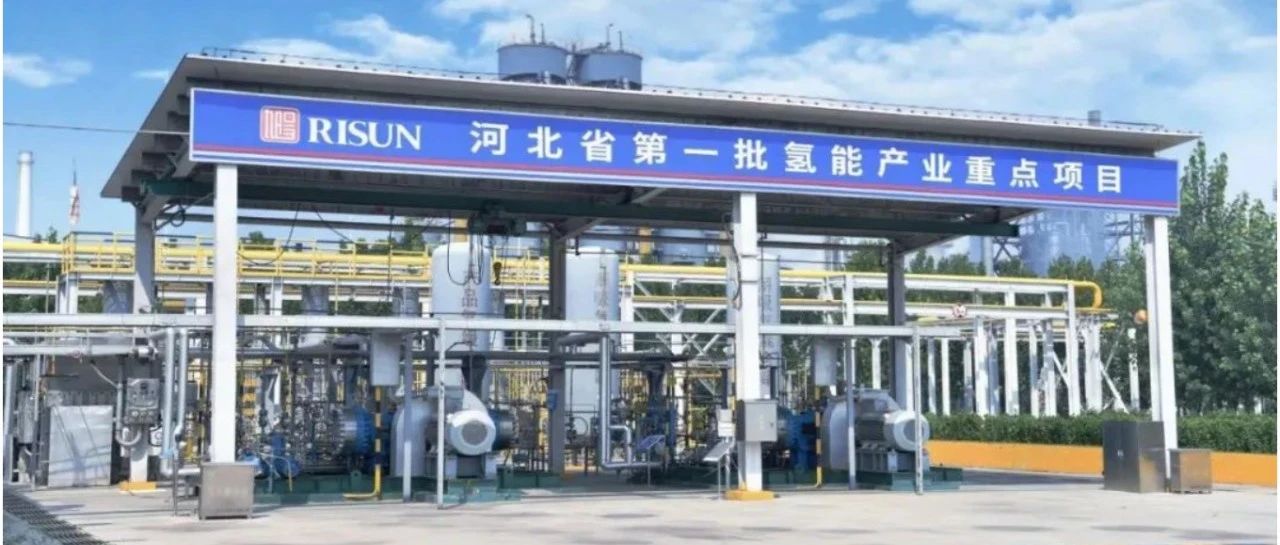 中国旭阳集团（1907.HK）拟控股亿华通，共绘氢能产业新蓝图