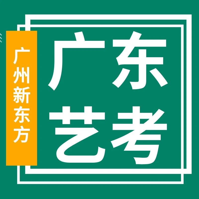 艺考生太难了！2025取得校考合格证≠录取，这几点很关键！