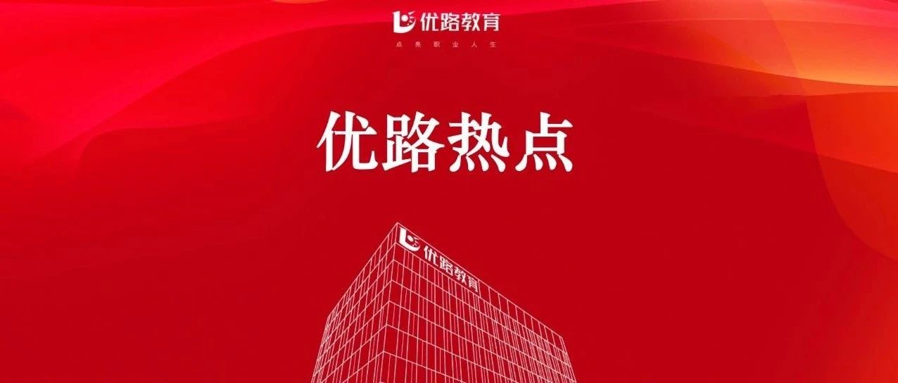 【重要提醒】@安徽二建考生，现场审核务必不要错过~