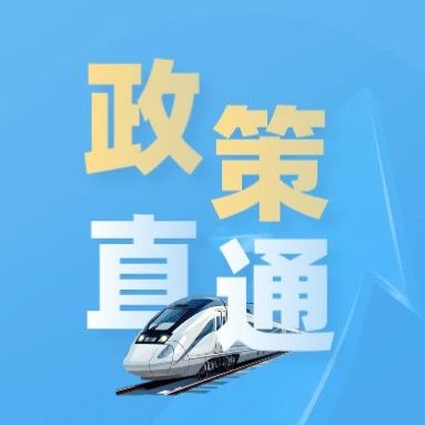 司法部 工信部负责人就《保障中小企业款项支付条例》修订答记者问