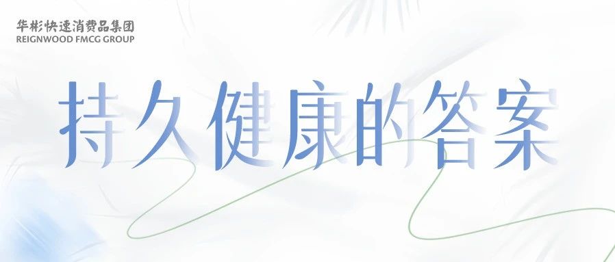 不咬牙也能坚持的运动，来学