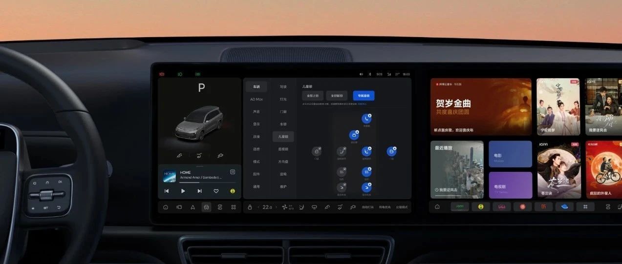 OTA 7.2现已开启推送，车上的理想同学会深度思考了