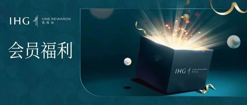 1号任务丨生日福利已就位！接住你的专属好运时刻