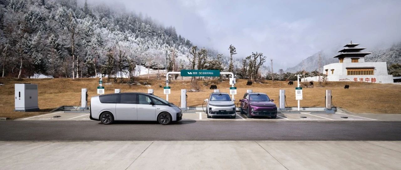 第2000座理想超充站，在林芝上线！