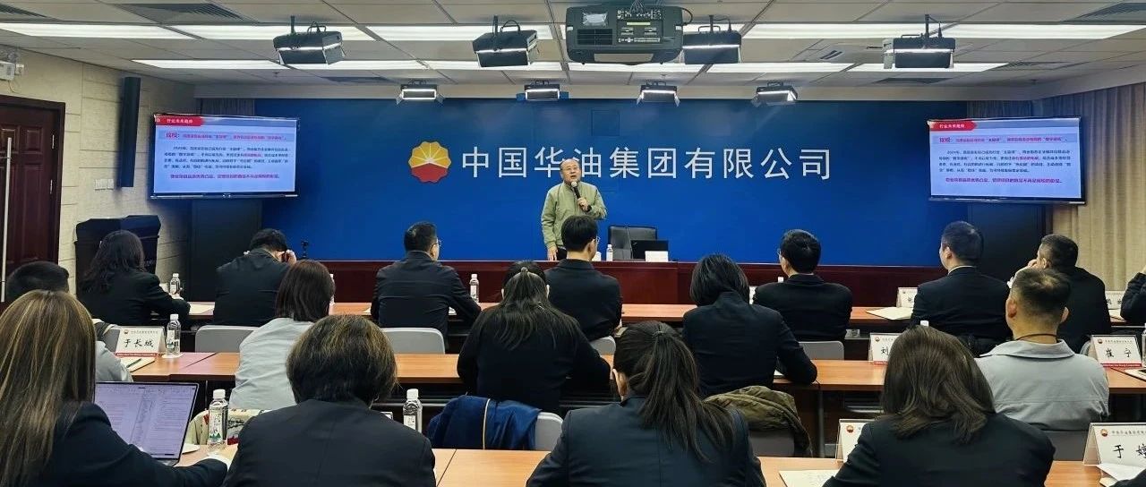 物业餐饮板块开展专家讲堂系列培训首期课程