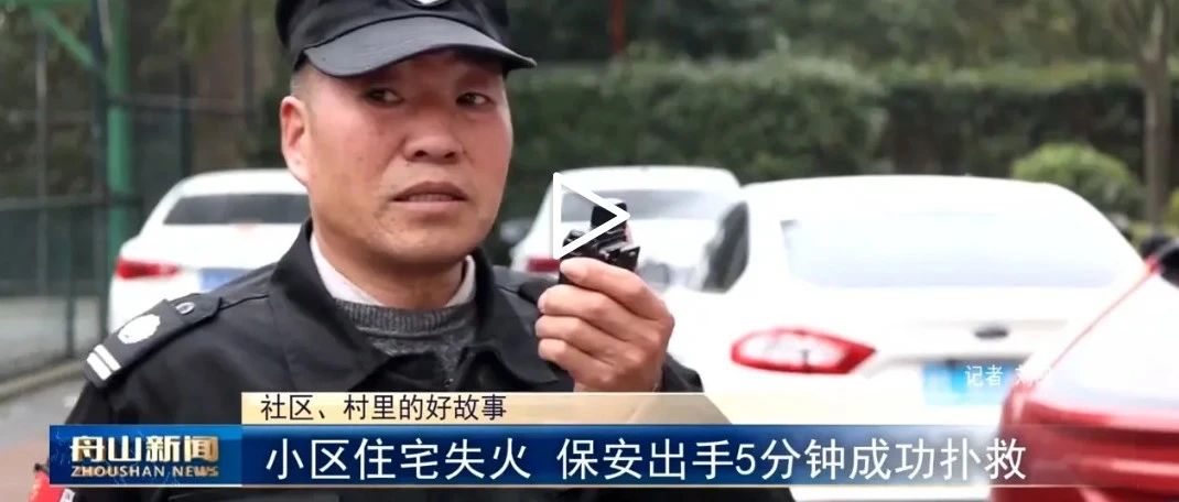 安全至上丨被央视点赞的“灭火英雄”，急速救援超硬核！