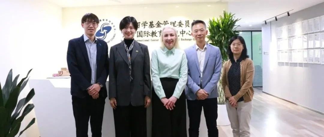 英国卡迪夫大学访问东方国际