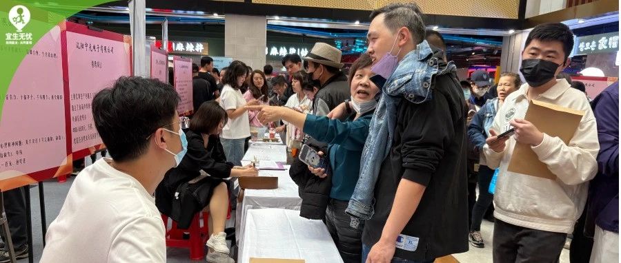 宜生动态丨宜生无忧受邀参加沈阳残疾人就业洽谈会