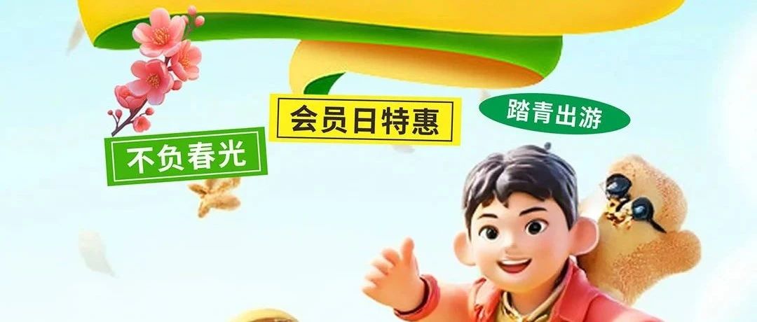 深圳打工人速逃！推荐几个「出片率100%」治愈出行目的地