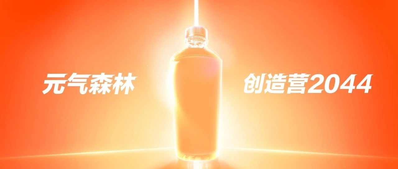 我们邀请您一起共创好产品