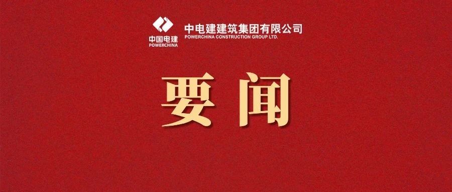 “提质增效”在行动｜公司宿迁片区项目开展“我为节约献一策”大讨论