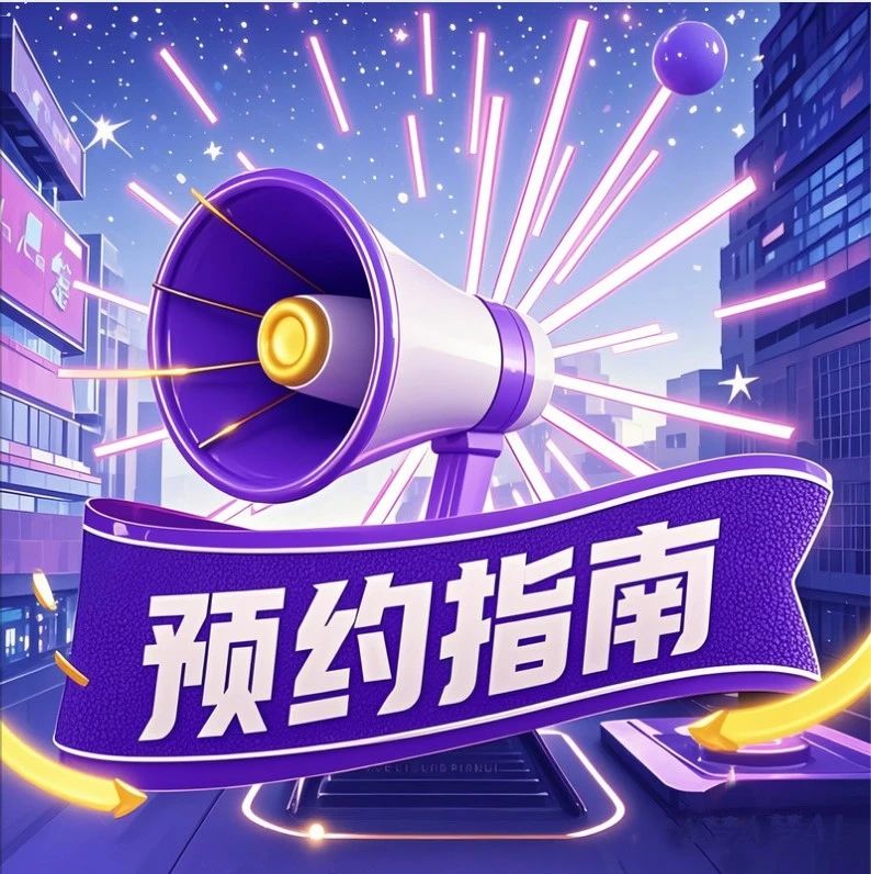 员工福利 | 深惠广盲人按摩室