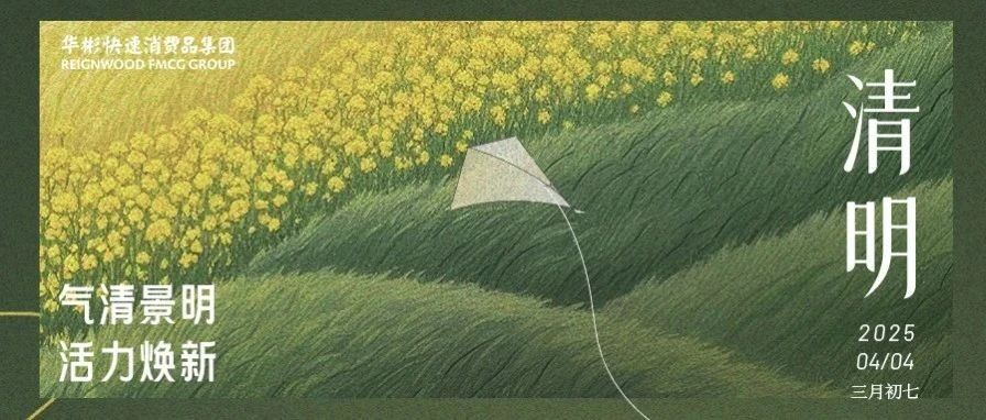 笑了，这样的小长假谁懂？