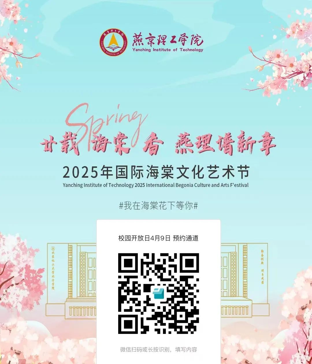 微信图片_20250404185131.jpg