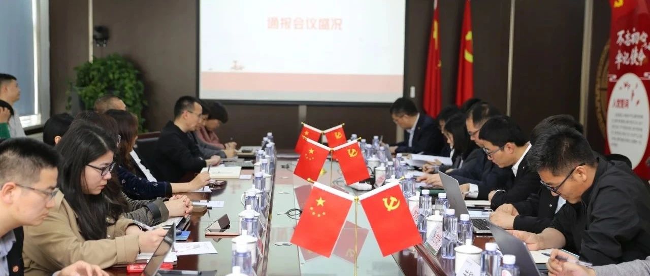 多产粮、广拓地——北京远大九和药业召开2025年集团经济工作会暨十大销勇战将决赛精神宣贯会议