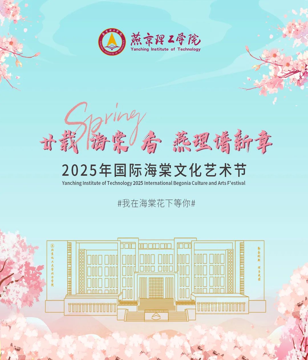 微信图片_20250402185036.jpg