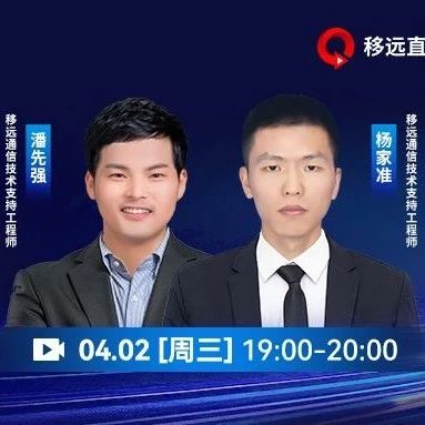 探秘移远Cat 1模组：软硬件全流程+典型问题一网打尽！