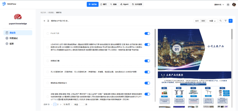 图片11.png