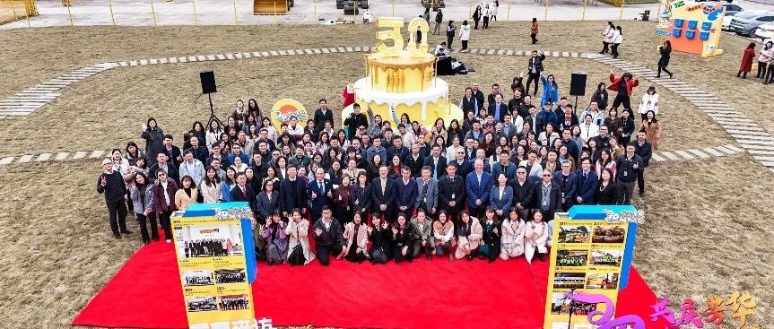 共庆芳华，焕新出发！卡特彼勒代理商易初明通庆祝成立30周年