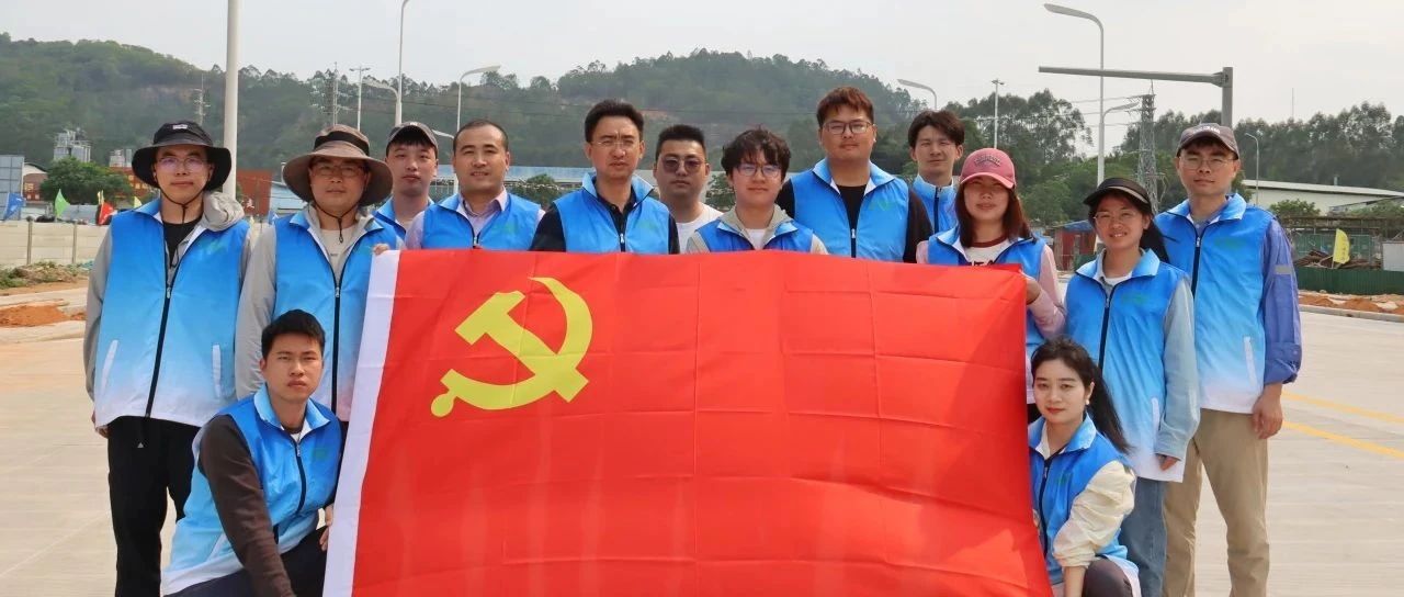 【学雷锋 做志愿】党建引领添新绿 青春助力美家园丨华隧建设第四分公司开展植树活动