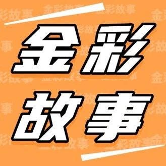 很荣幸，我是您首当其冲的依靠