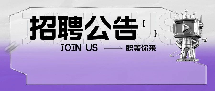 中天建设集团招聘，持有一、二建证书者优先！
