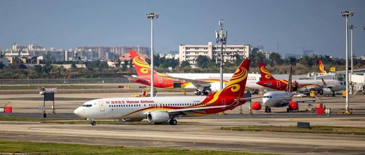 直飞英国伦敦、日本大阪！海口美兰机场2025年夏秋航季开启！