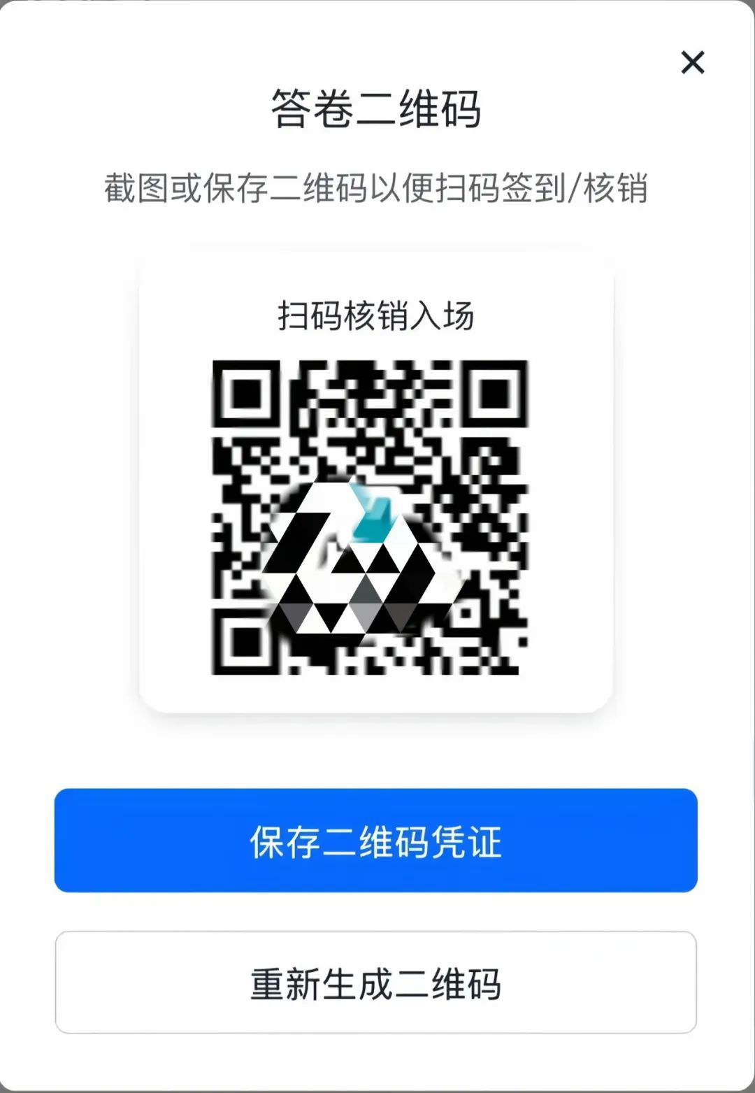 微信图片_20250403213712.jpg