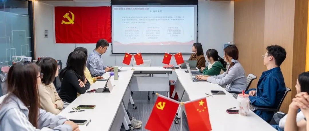 步履铿锵跟党走 思想领航踏春行