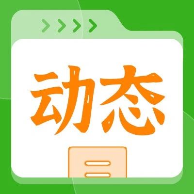 【人民日报·民生周刊 报道】营养食疗行业崭露头角！从“吃饱”到“吃好”，形成健康消费新风尚
