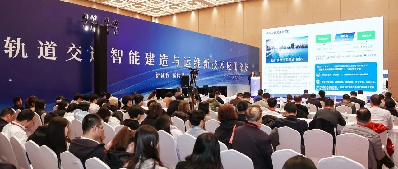 打造铁路信号智能运维“超级医生”——“和行”轨道交通大模型让运维更高效