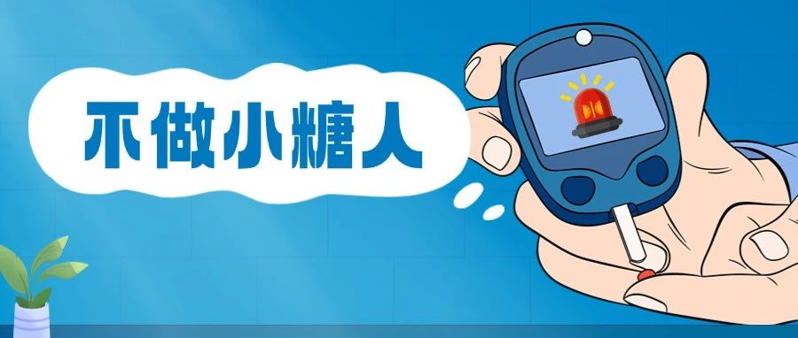 每月多花3000块买药？这些习惯正在掏空你的钱包和身体