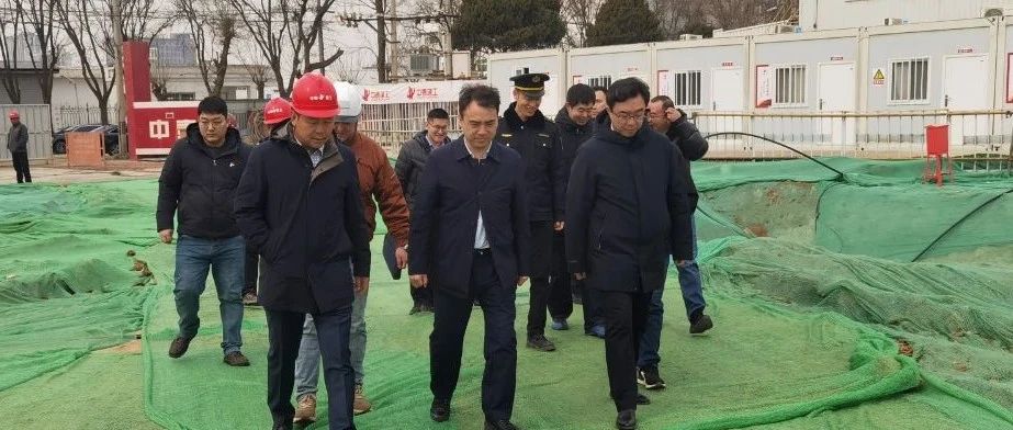 中泰建工 | 昌平区副区长雷海良一行，莅临国网智芯公司产业园建设项目调研指导！