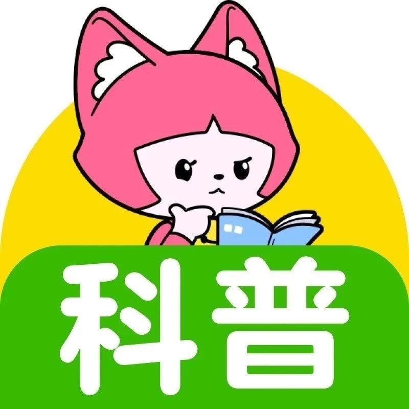 给孩子讲科普 | 你吃的食物可能含有“兴奋剂”！