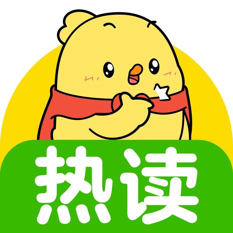 阅读点亮未来，叫叫向四川省凉山州昭觉县捐赠儿童图书！